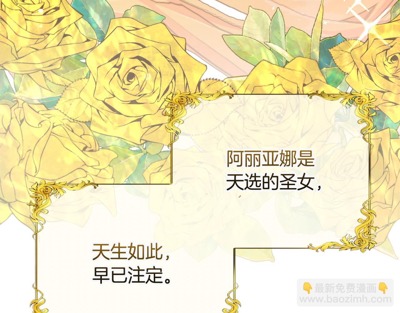 第122话 自我治愈能力(1/4)-第122话