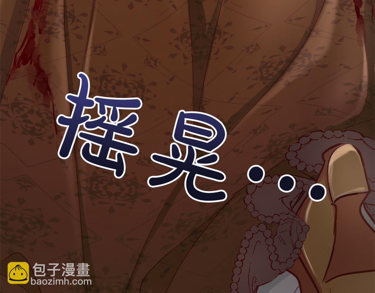 第122话 自我治愈能力(1/4)-第122话