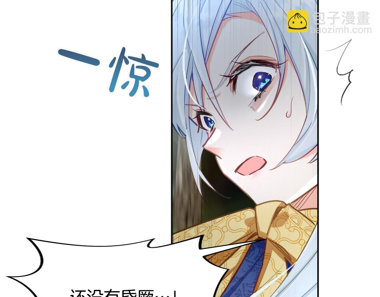 第122话 自我治愈能力(1/4)-第122话