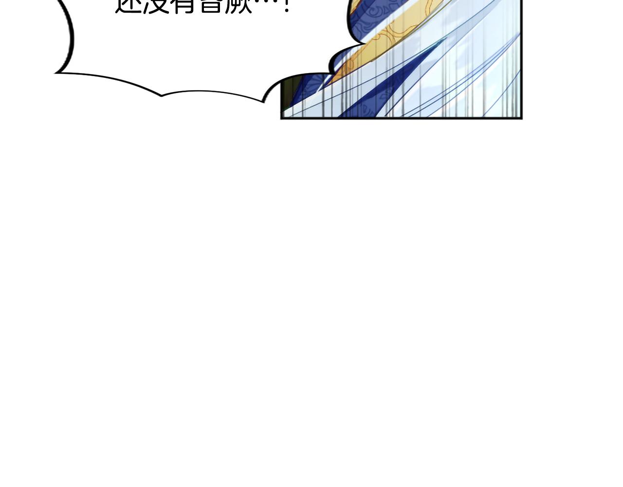 第122话 自我治愈能力(1/4)-第122话