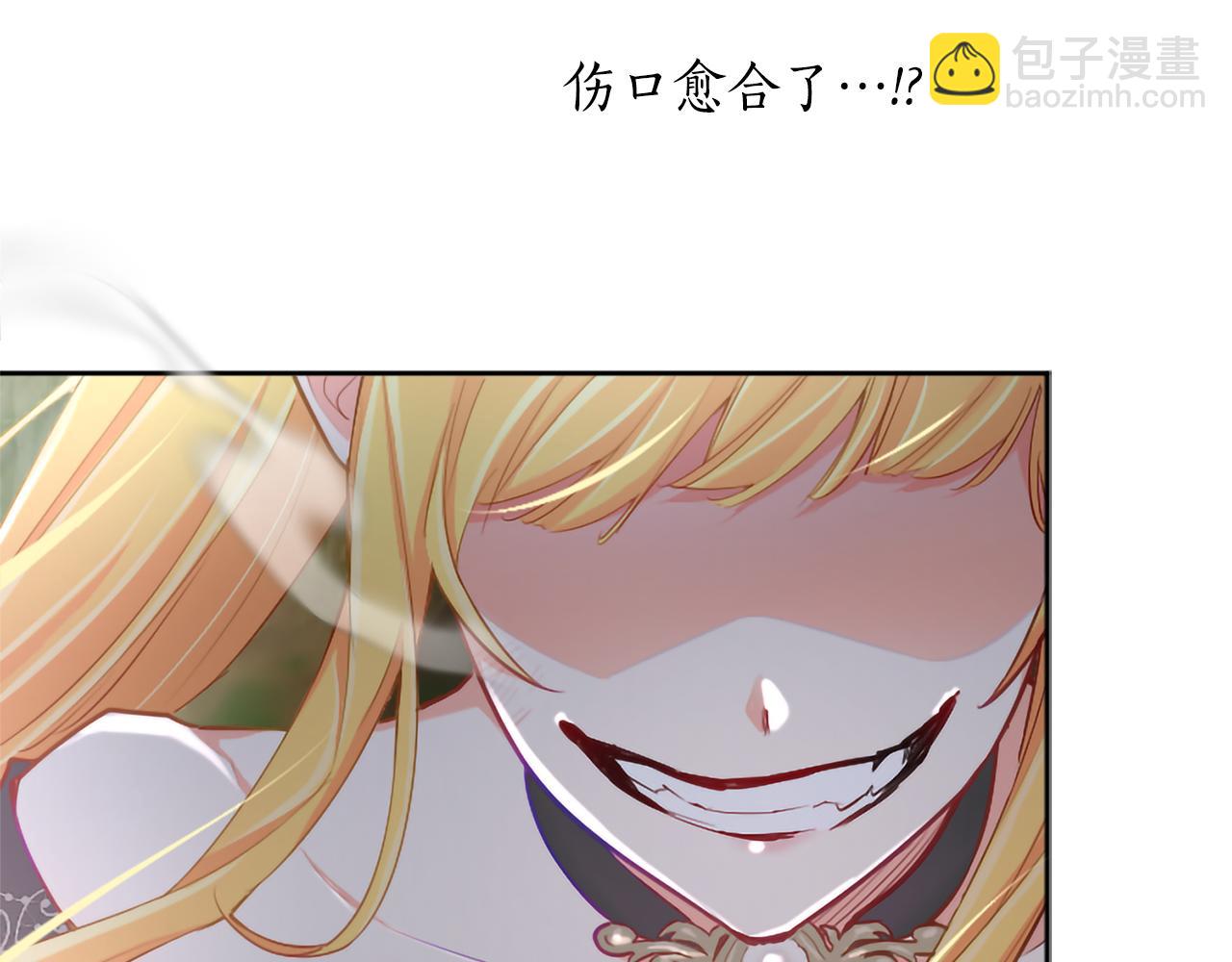 第122话 自我治愈能力(1/4)-第122话