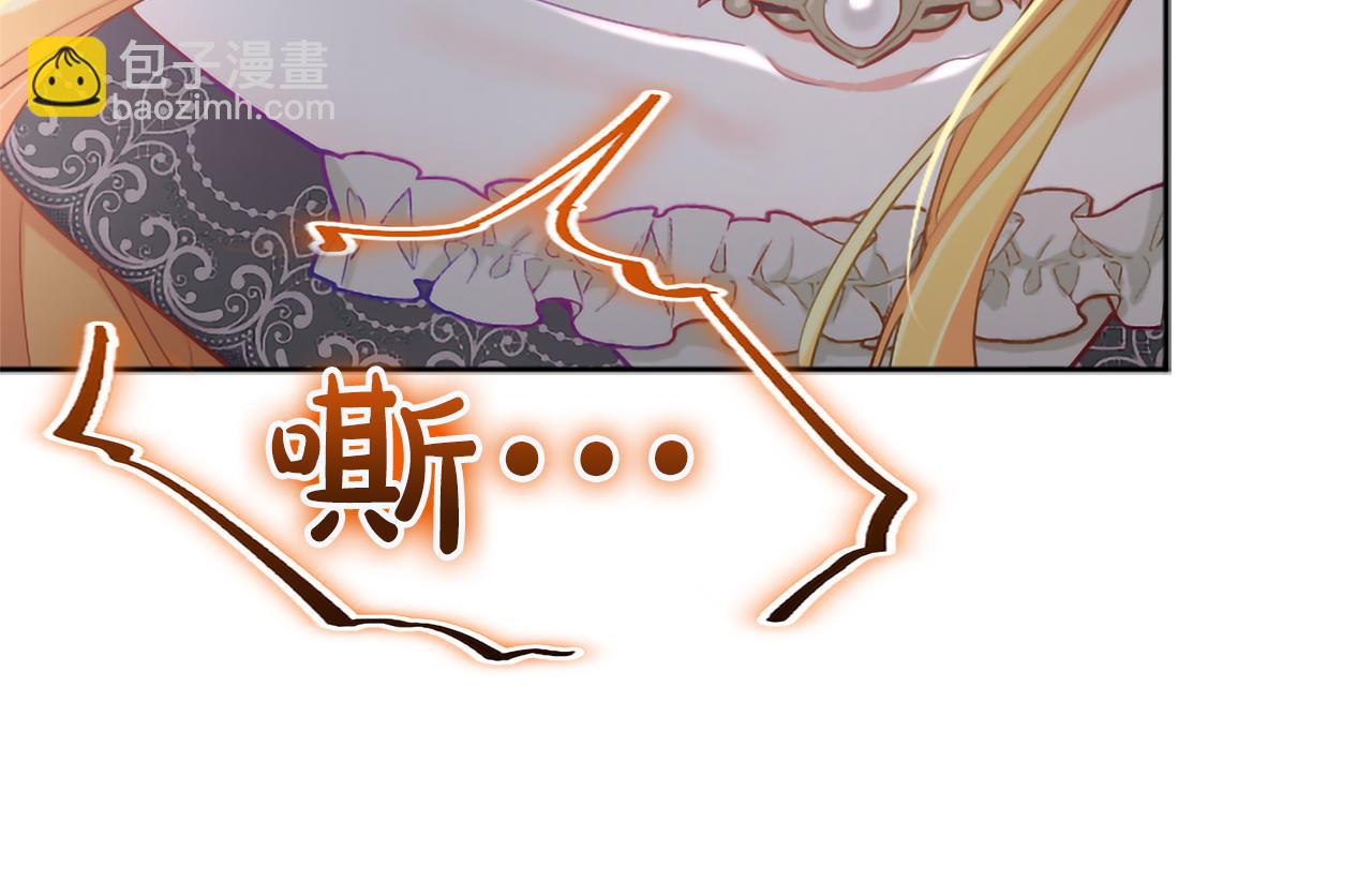 第122话 自我治愈能力(1/4)-第122话