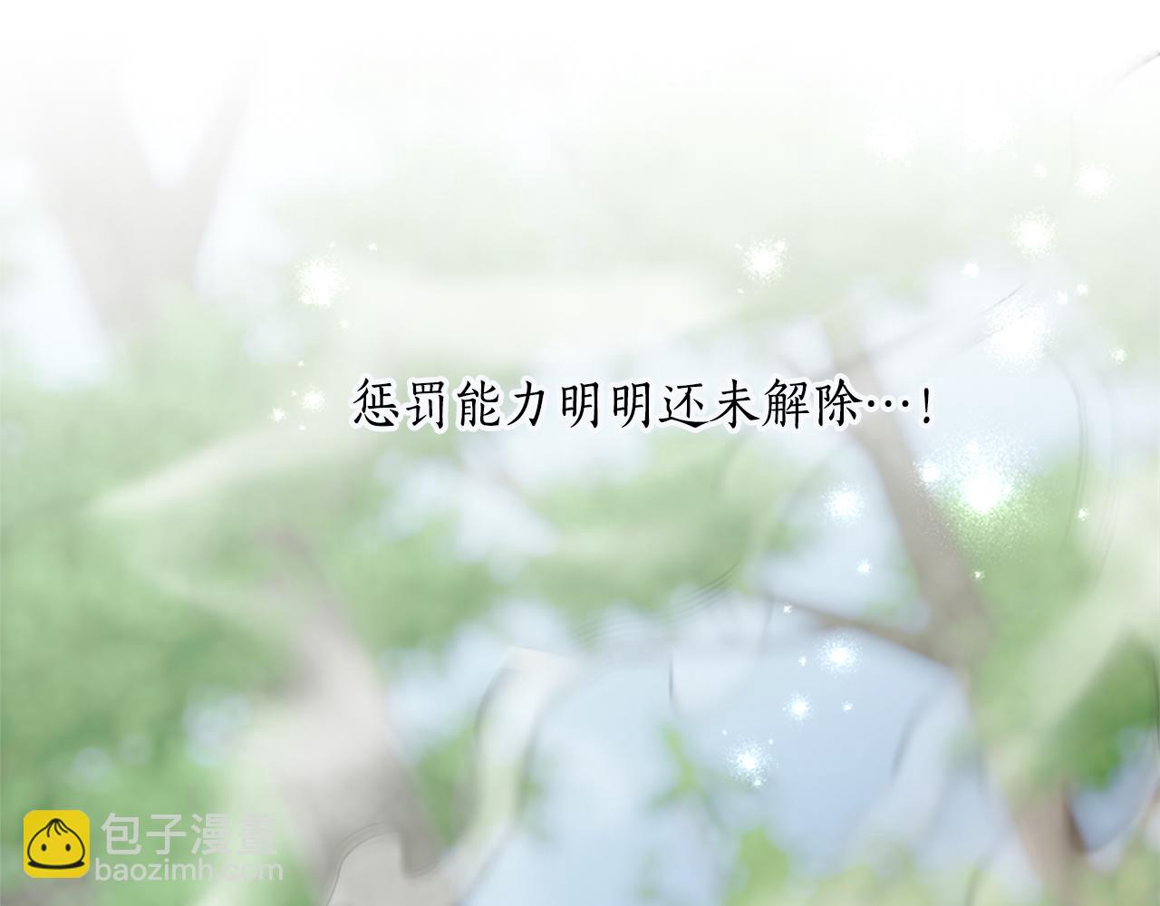 第122话 自我治愈能力(1/4)-第122话