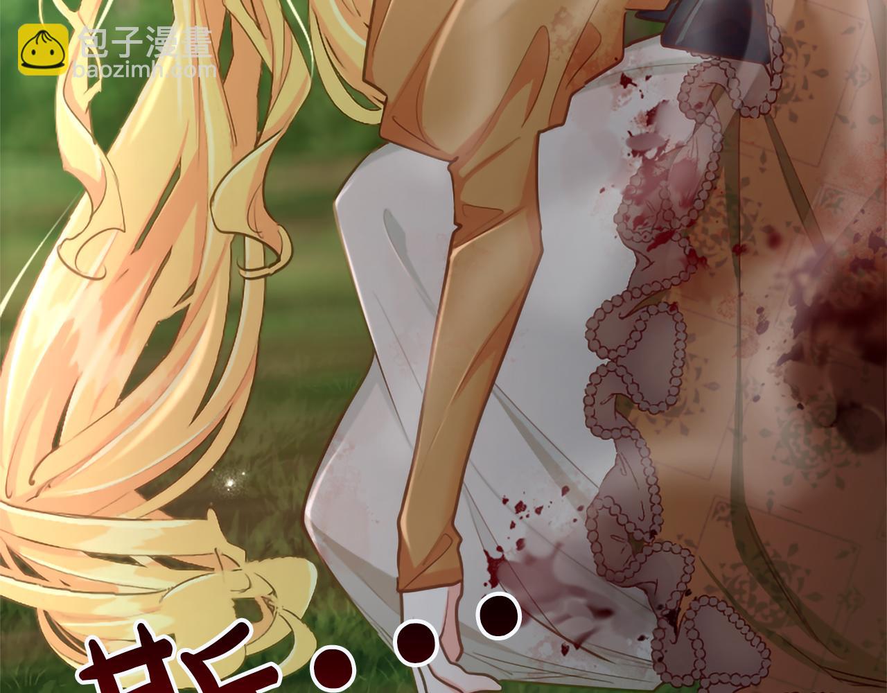 第122话 自我治愈能力(1/4)-第122话