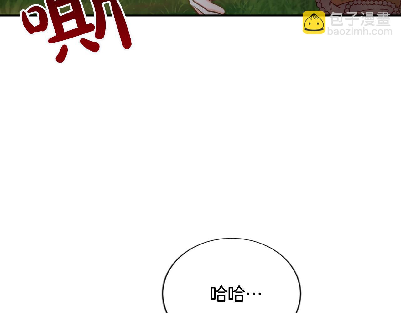 第122话 自我治愈能力(1/4)-第122话