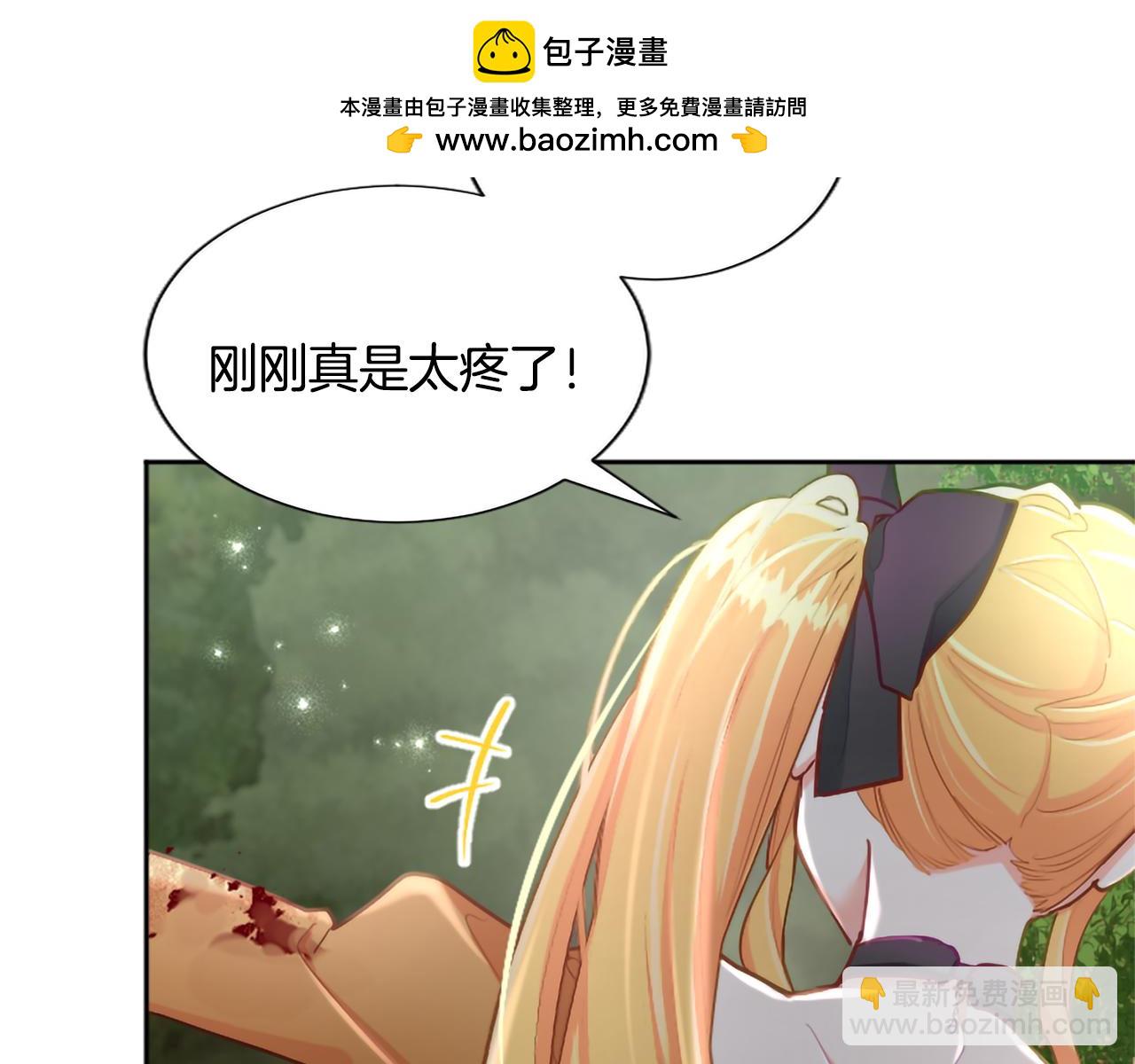 第122话 自我治愈能力(1/4)-第122话