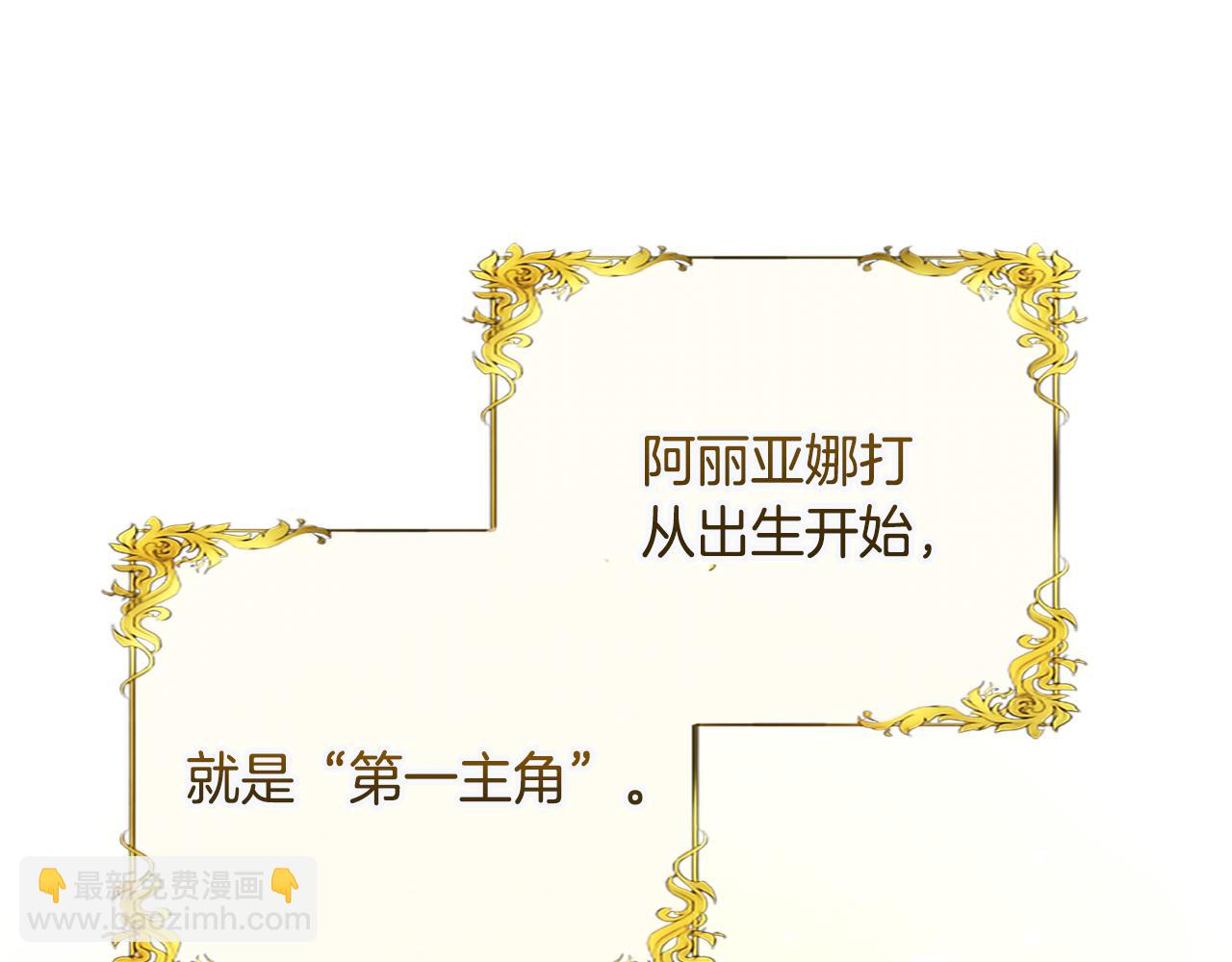 第122话 自我治愈能力(1/4)-第122话