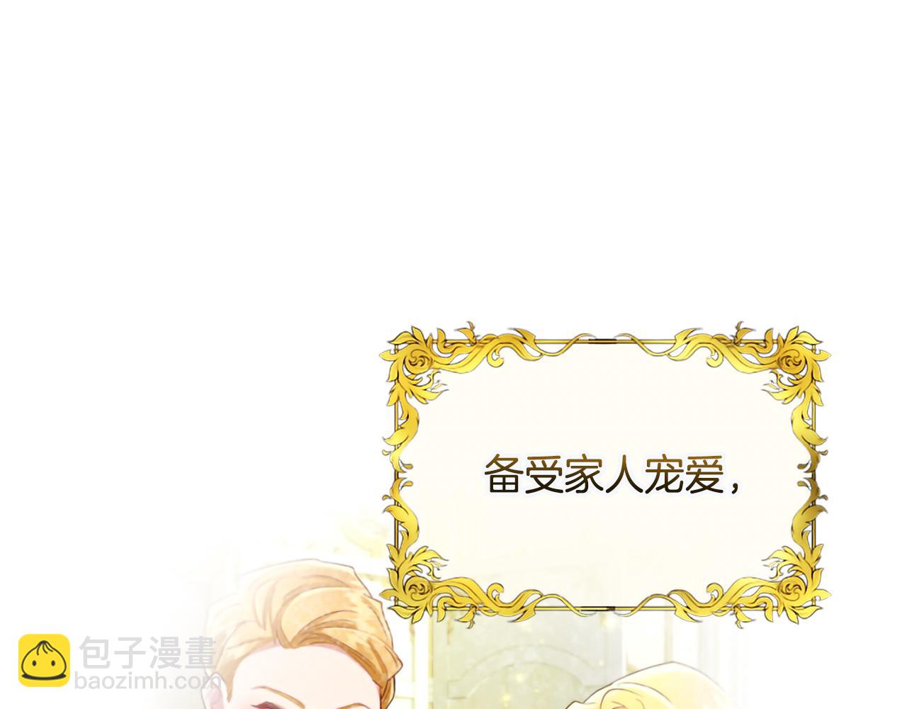 第122话 自我治愈能力(1/4)-第122话