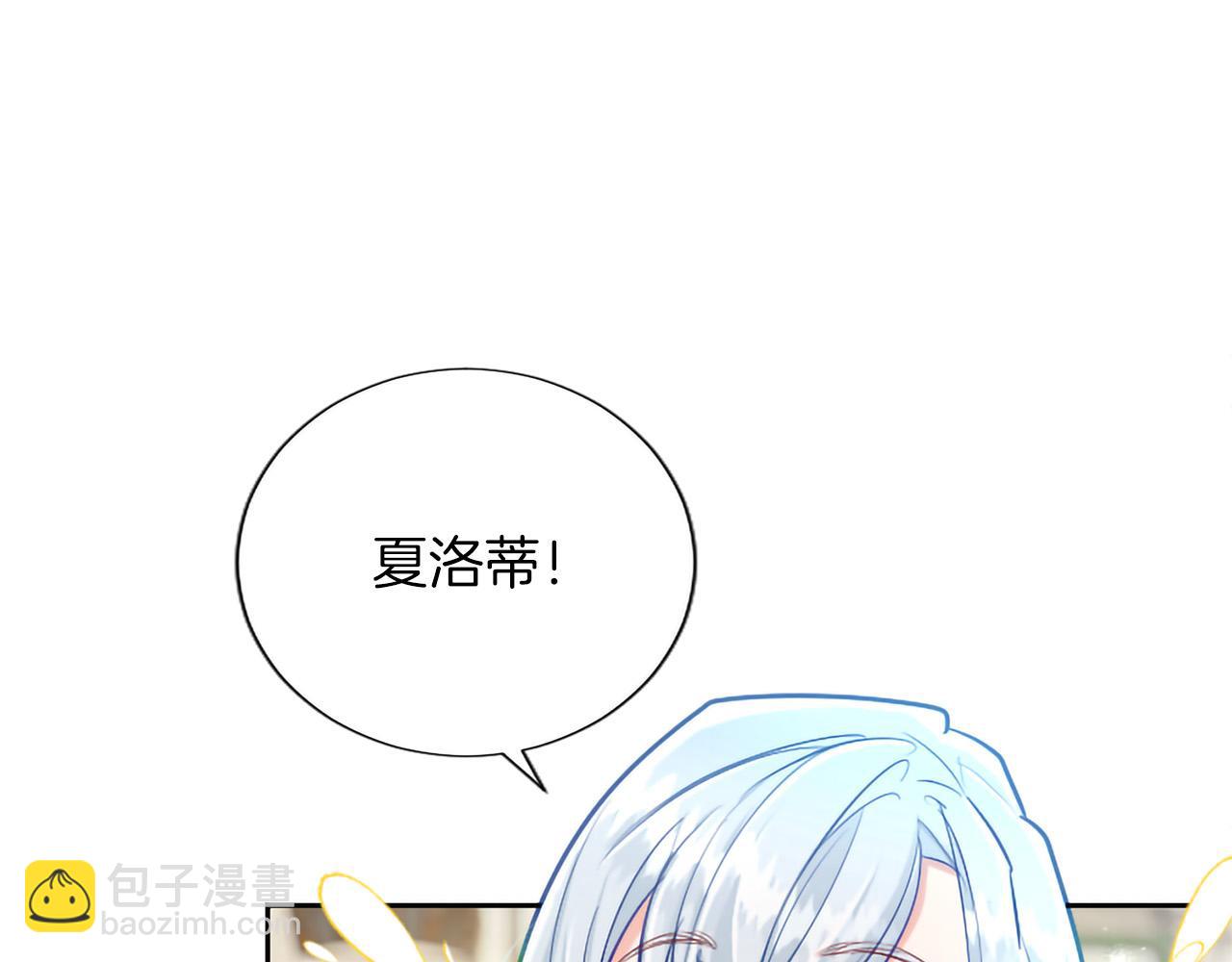 黑化吧！聖女大人 - 第128話 成爲聖女！(2/3) - 6