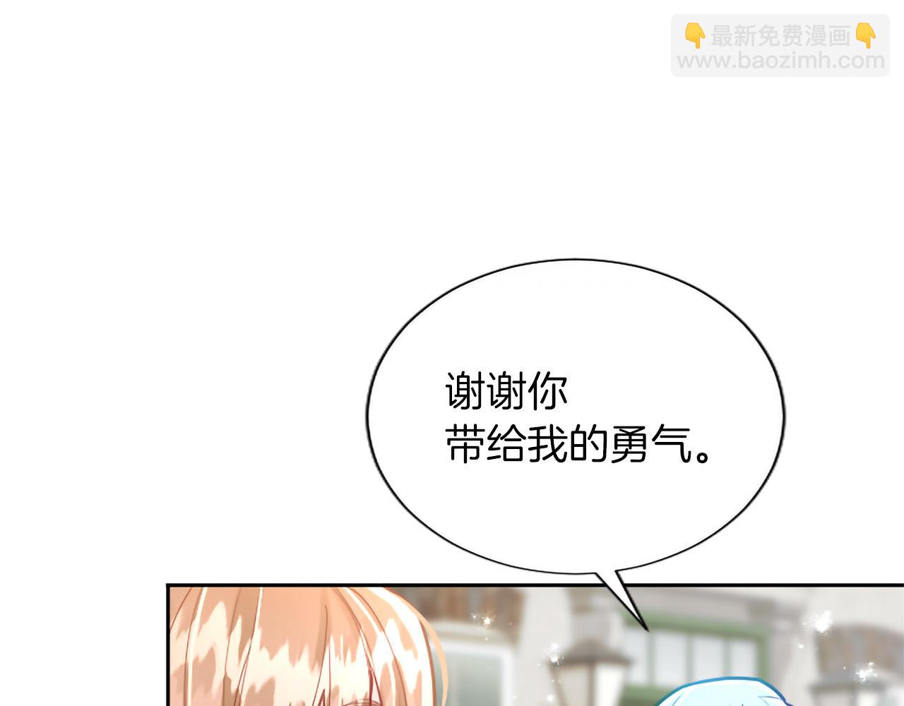 黑化吧！聖女大人 - 第128話 成爲聖女！(2/3) - 3