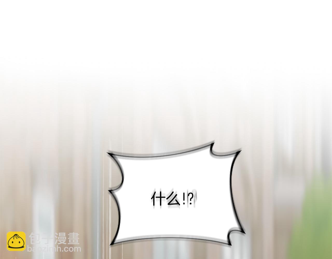 黑化吧！聖女大人 - 第128話 成爲聖女！(2/3) - 7