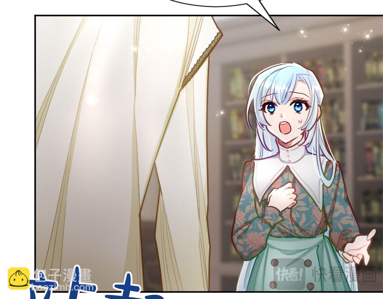 黑化吧！聖女大人 - 第128話 成爲聖女！(2/3) - 4
