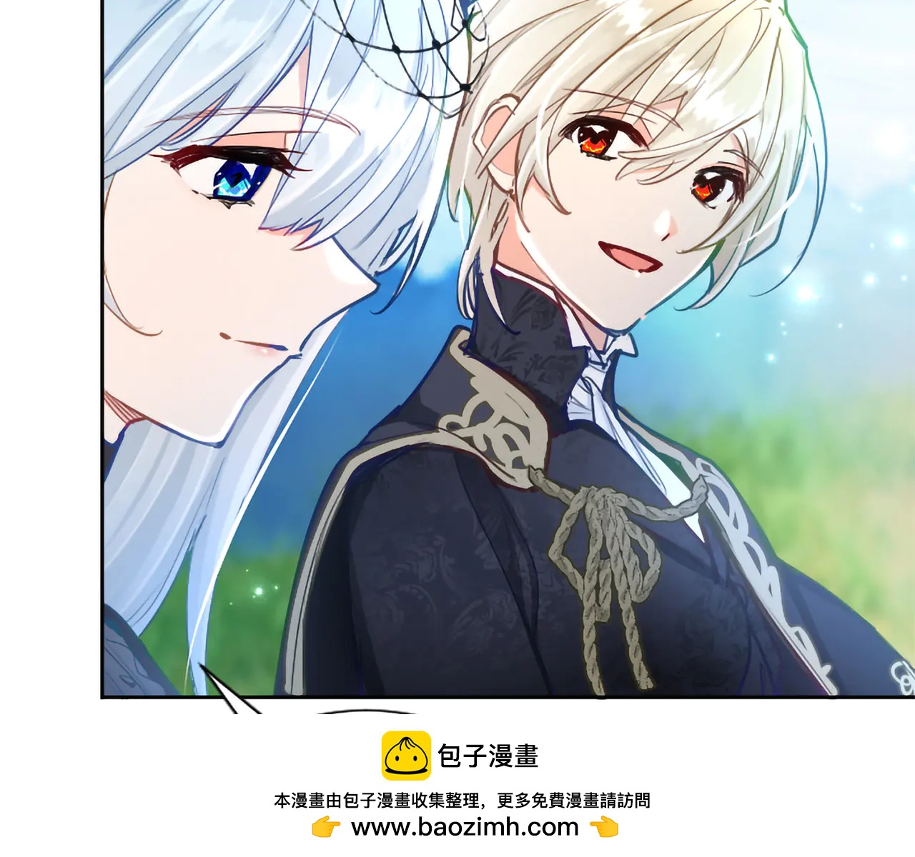 黑化吧！聖女大人 - 第132話 聖女就任儀式(2/4) - 4
