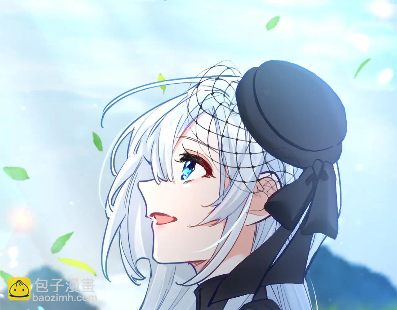 黑化吧！聖女大人 - 第132話 聖女就任儀式(2/4) - 7