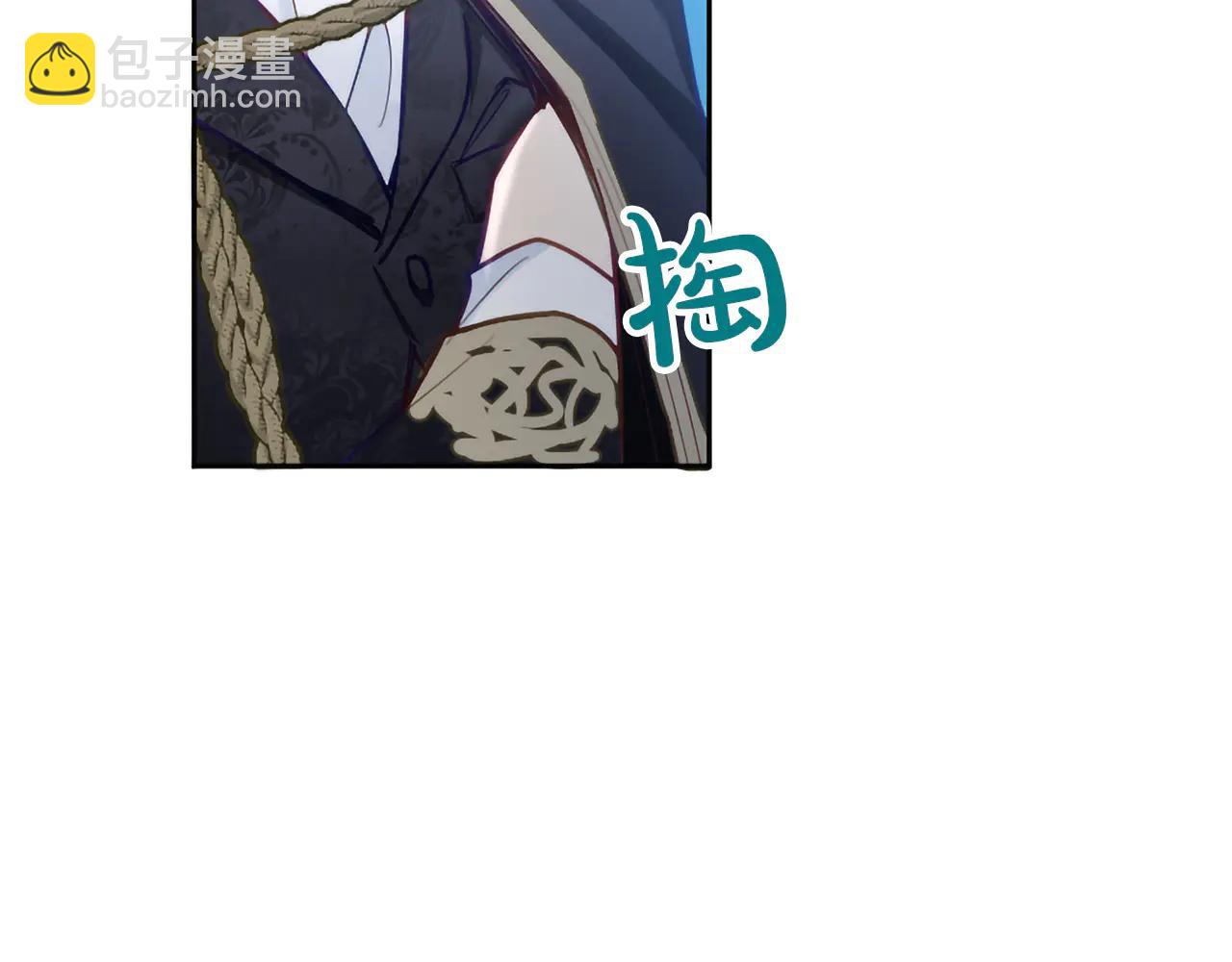 黑化吧！聖女大人 - 第132話 聖女就任儀式(2/4) - 4