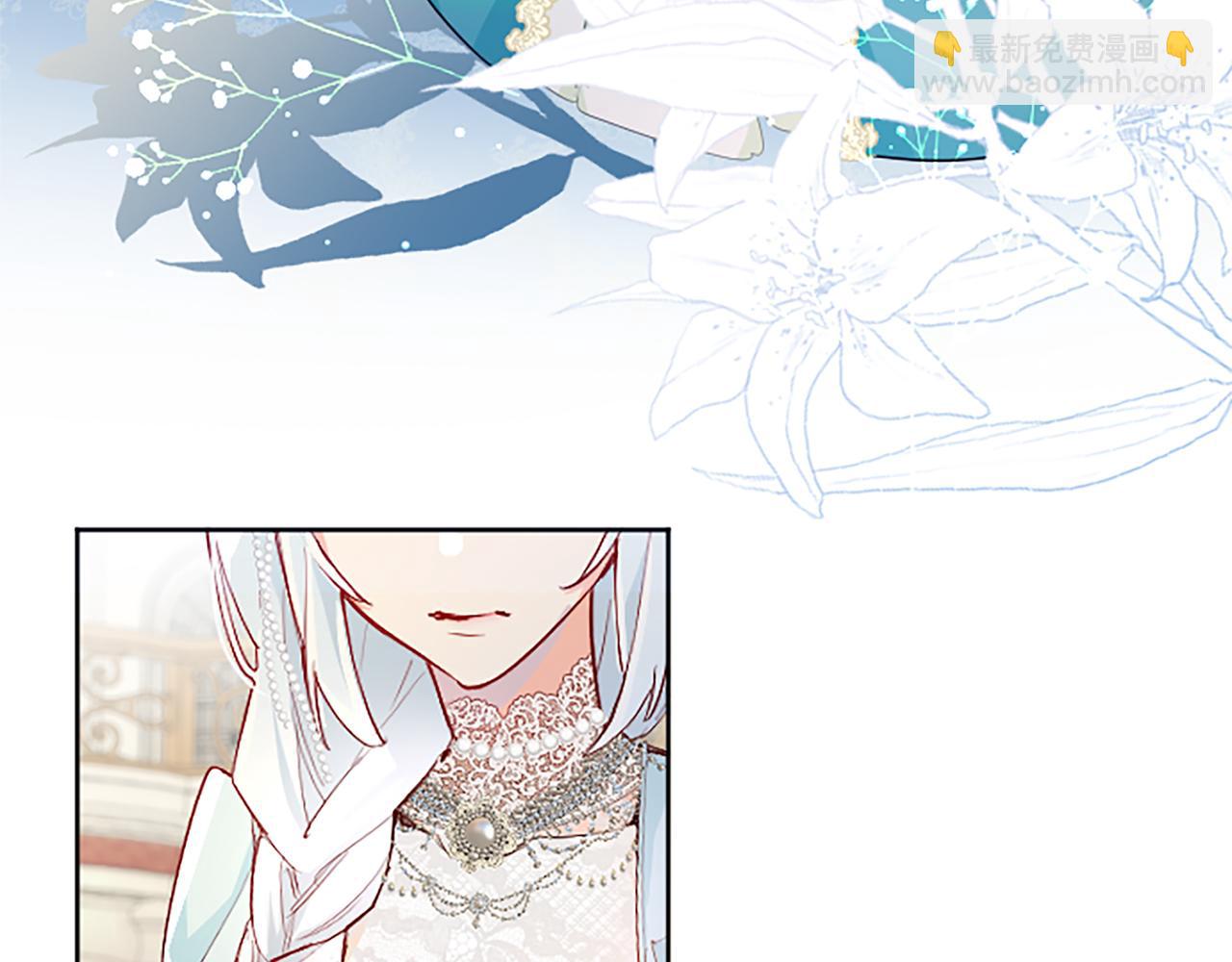 第14话 计划暴露？(1/4)-第14话