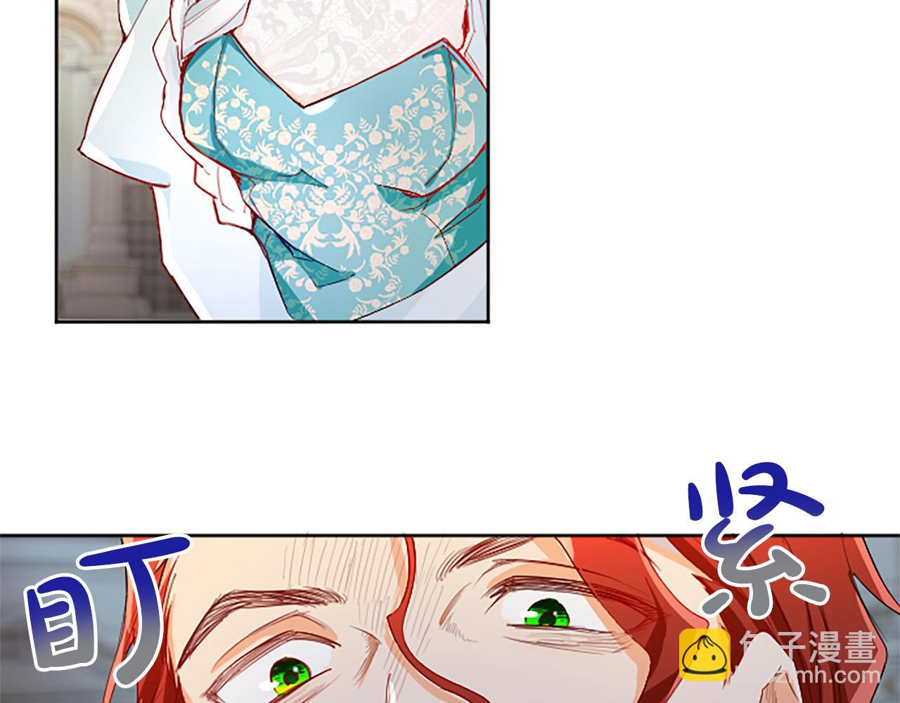 第14话 计划暴露？(1/4)-第14话