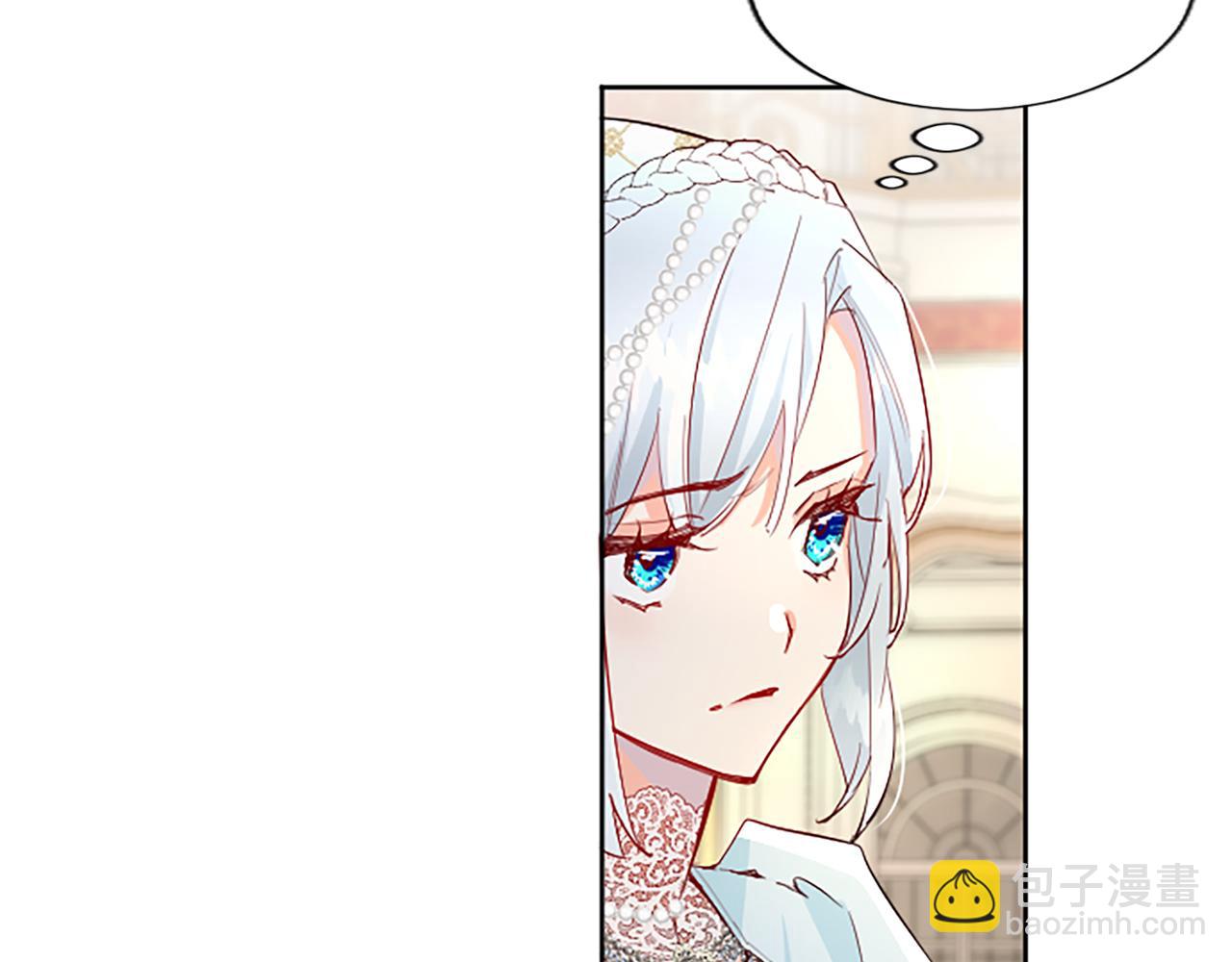 第14话 计划暴露？(1/4)-第14话