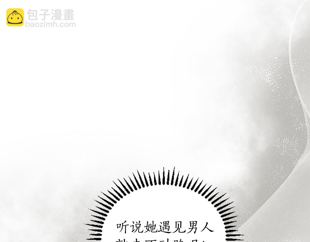 第14话 计划暴露？(1/4)-第14话