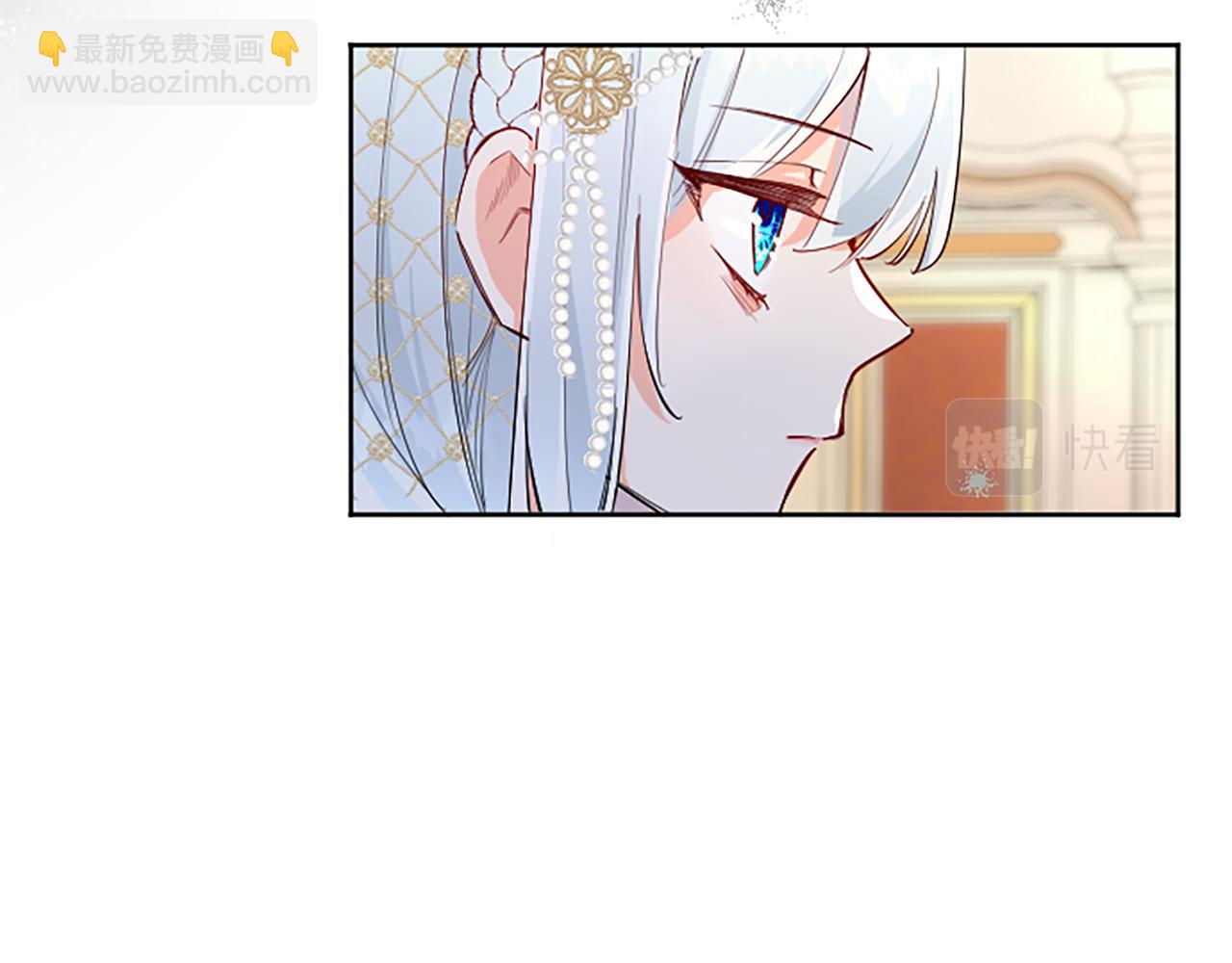 第14话 计划暴露？(1/4)-第14话