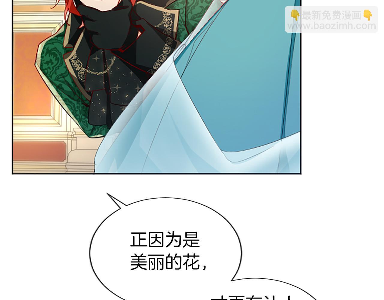 第14话 计划暴露？(1/4)-第14话