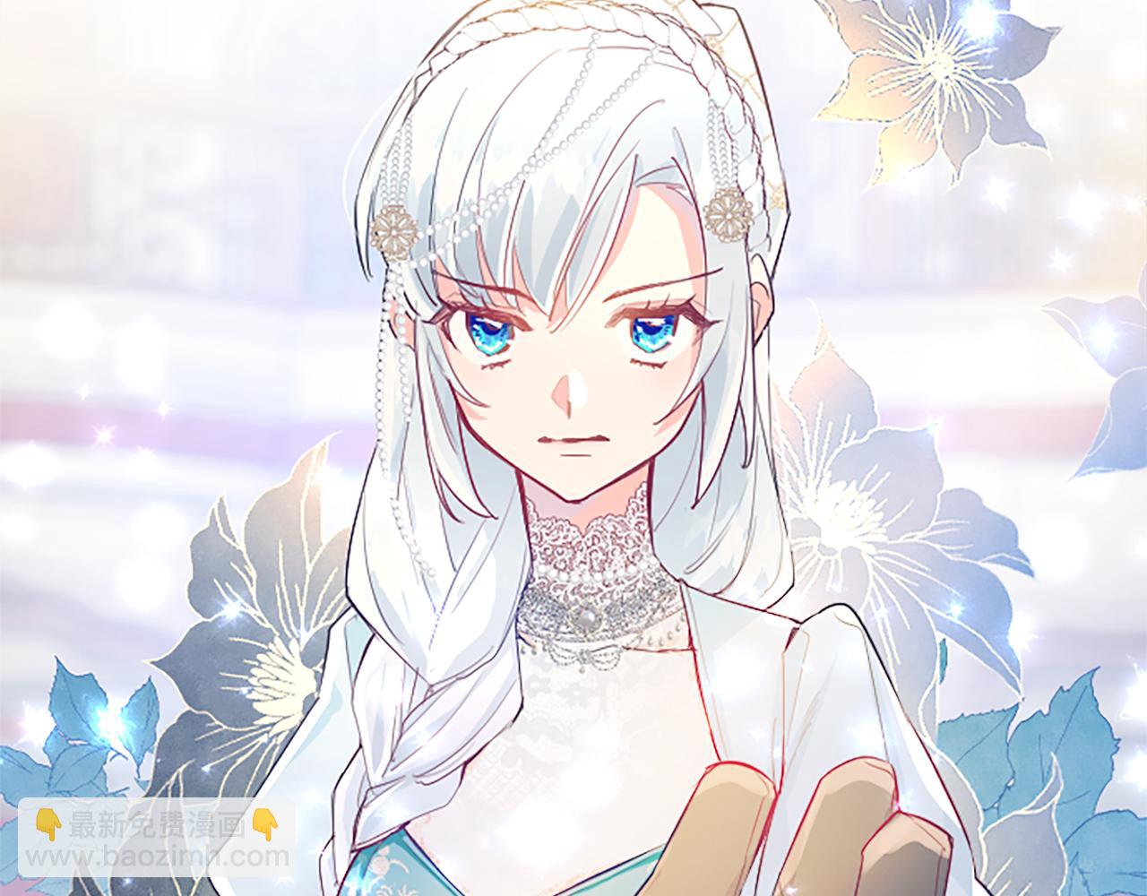 第14话 计划暴露？(1/4)-第14话