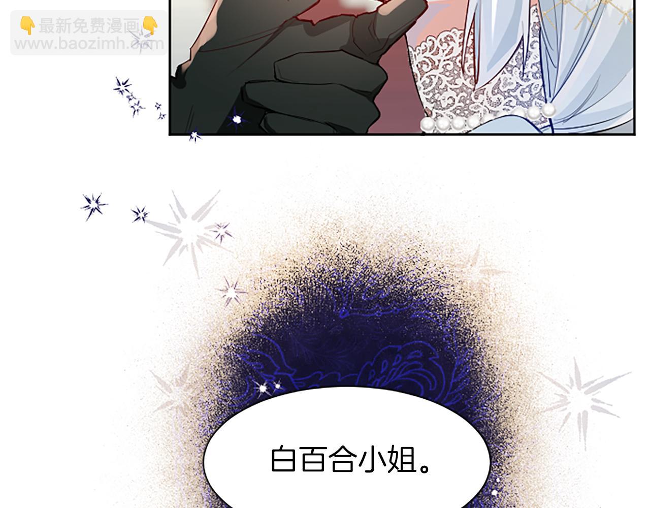 第14话 计划暴露？(1/4)-第14话