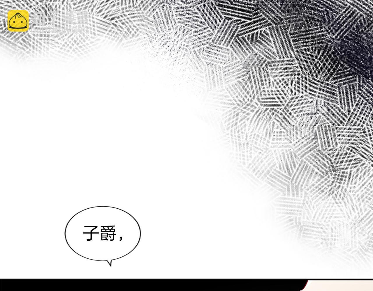 第14话 计划暴露？(1/4)-第14话