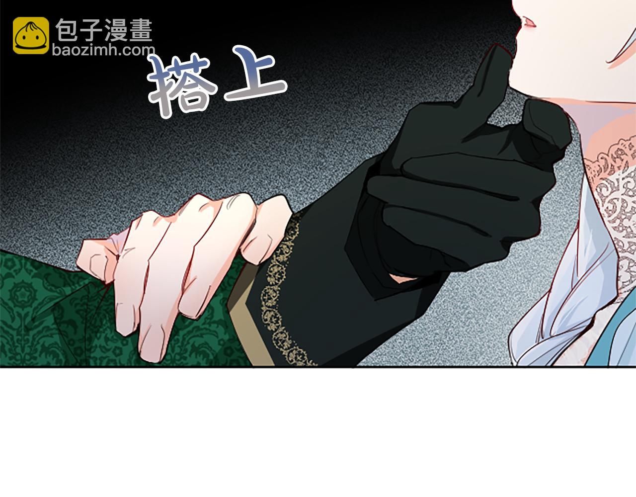 第14话 计划暴露？(1/4)-第14话