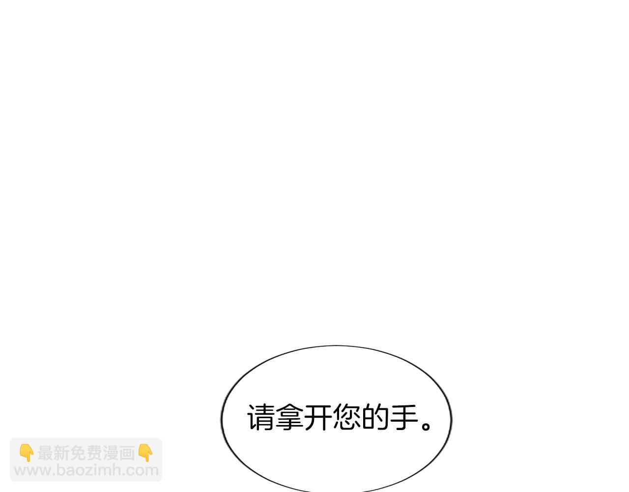 第14话 计划暴露？(1/4)-第14话