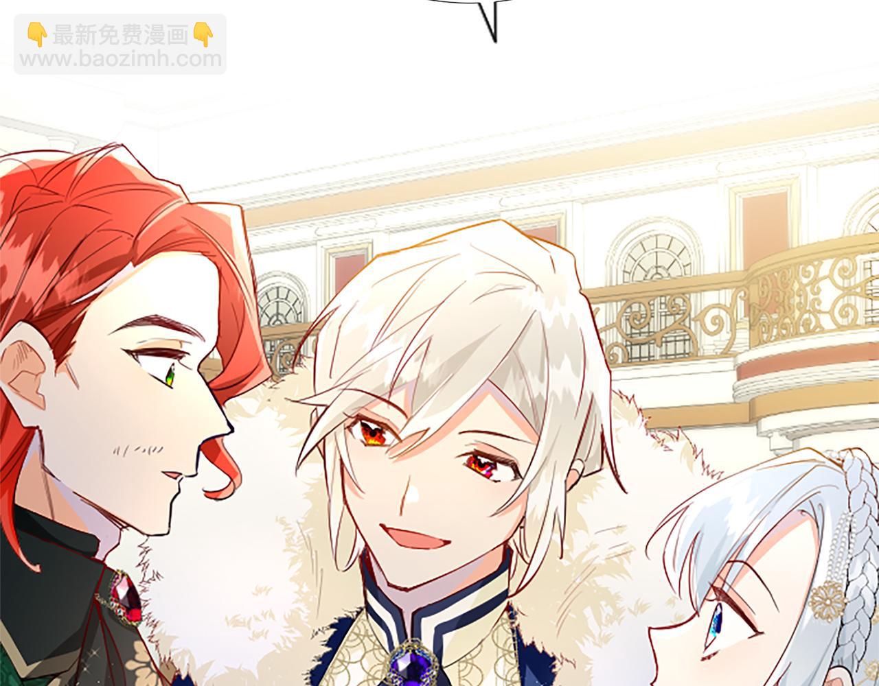 第14话 计划暴露？(1/4)-第14话