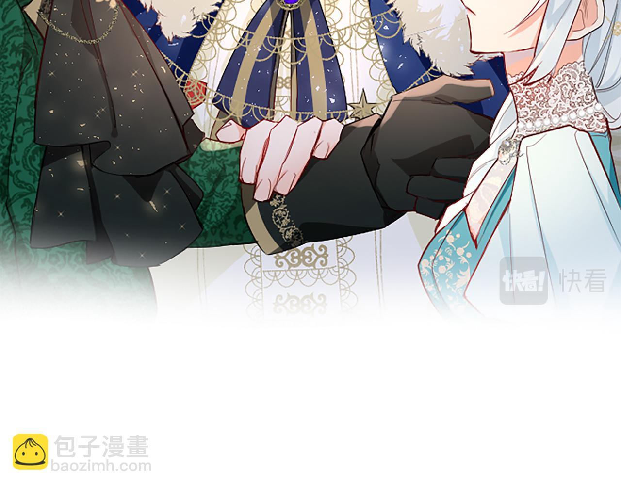 第14话 计划暴露？(1/4)-第14话