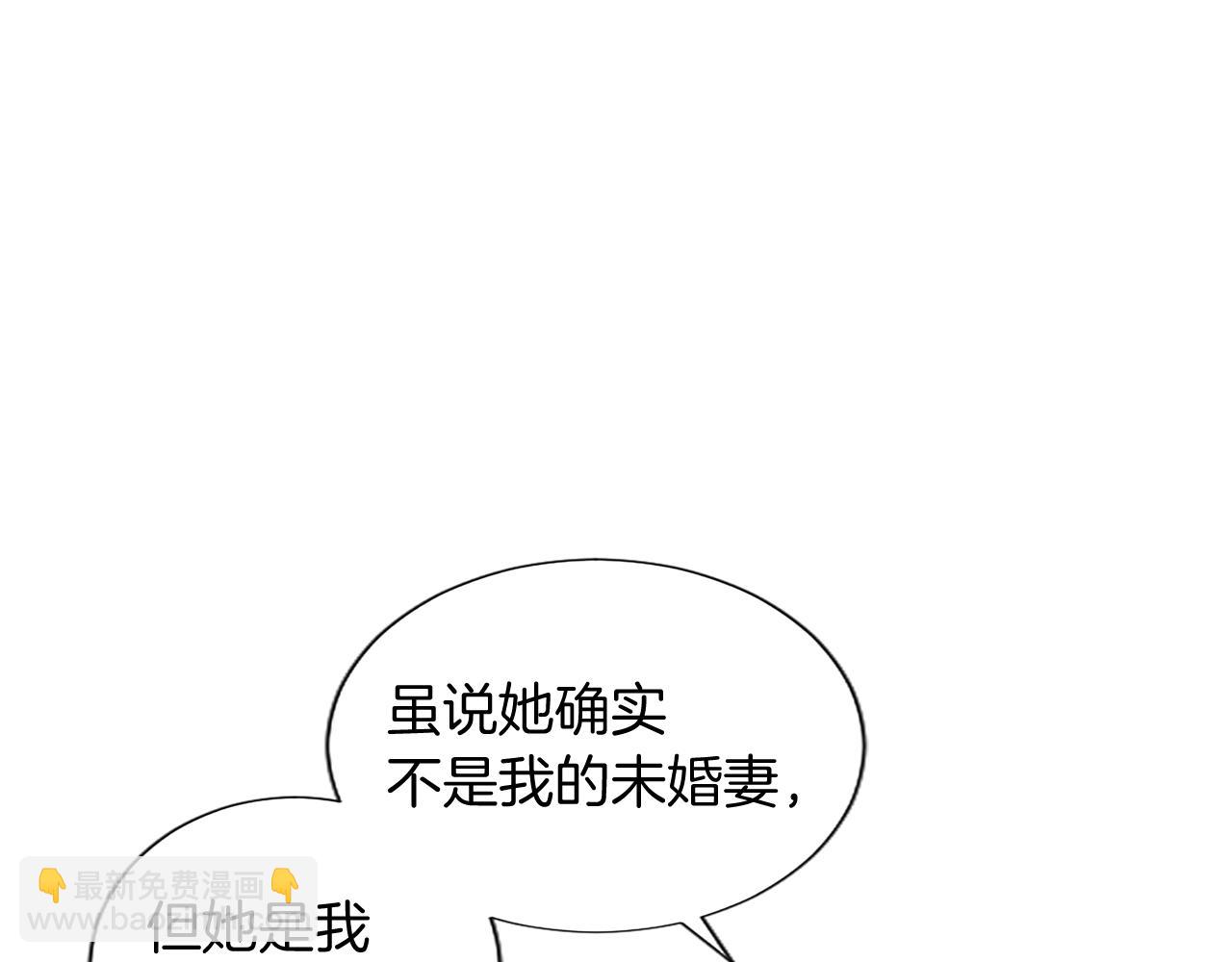 第14话 计划暴露？(1/4)-第14话