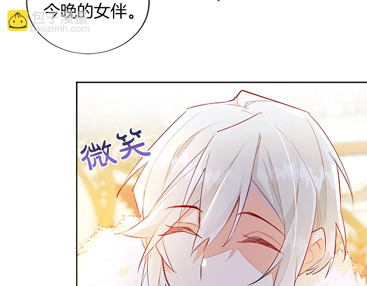 第14话 计划暴露？(1/4)-第14话