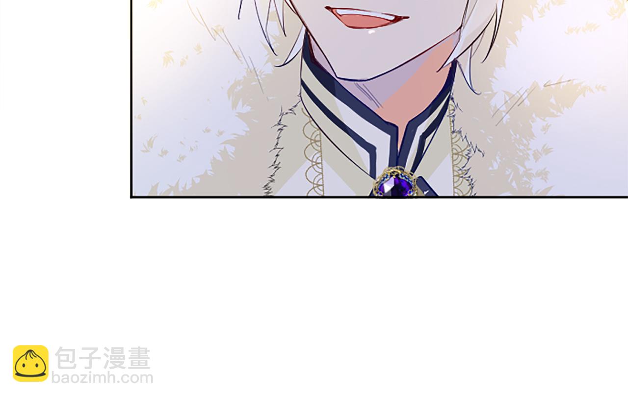 第14话 计划暴露？(1/4)-第14话