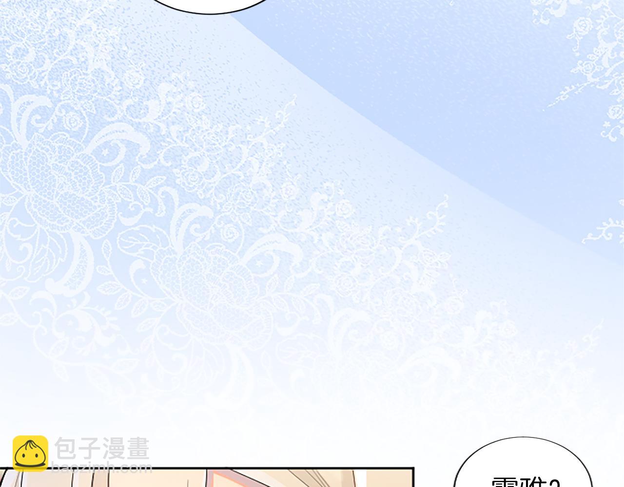 第14话 计划暴露？(1/4)-第14话