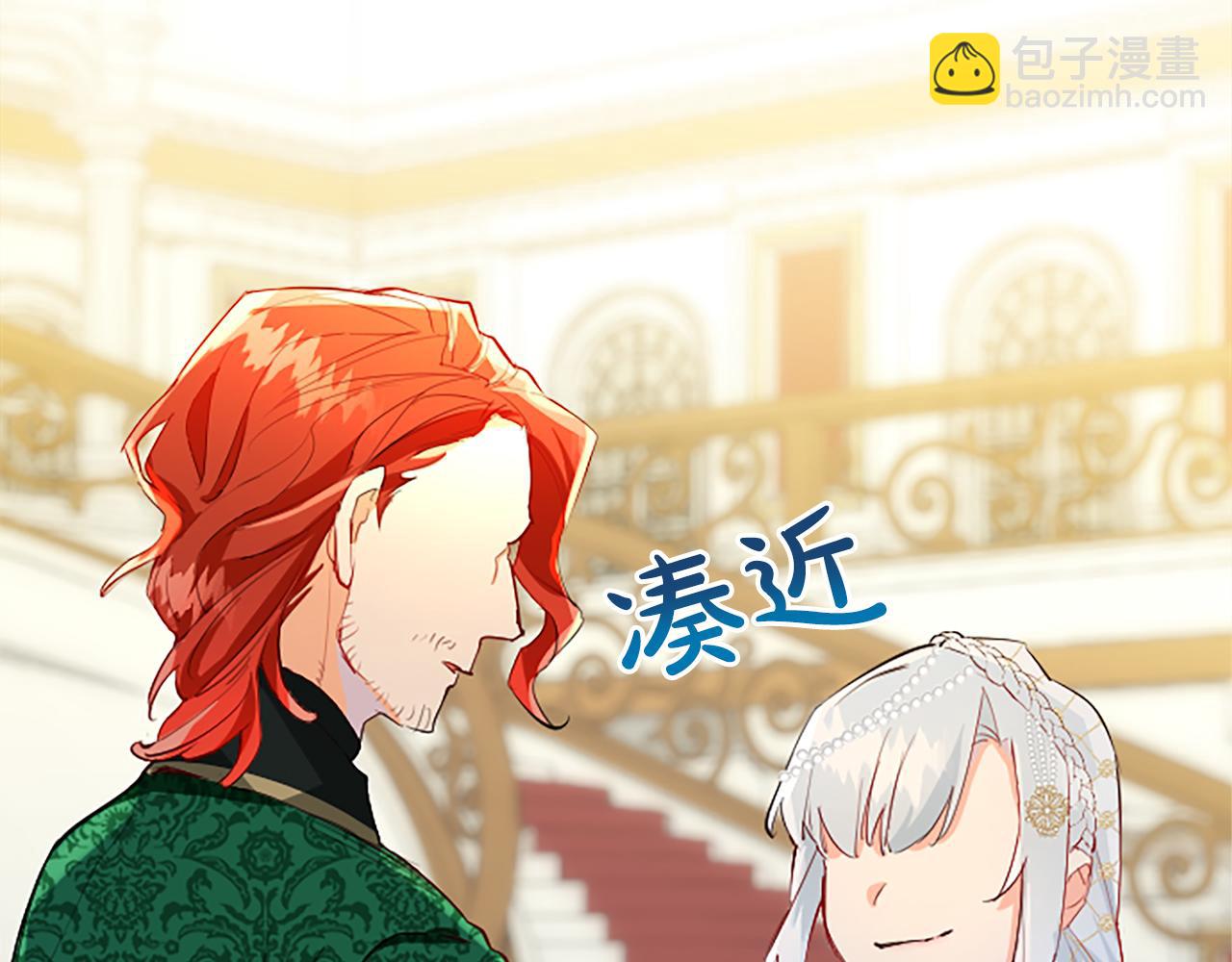 第14话 计划暴露？(1/4)-第14话