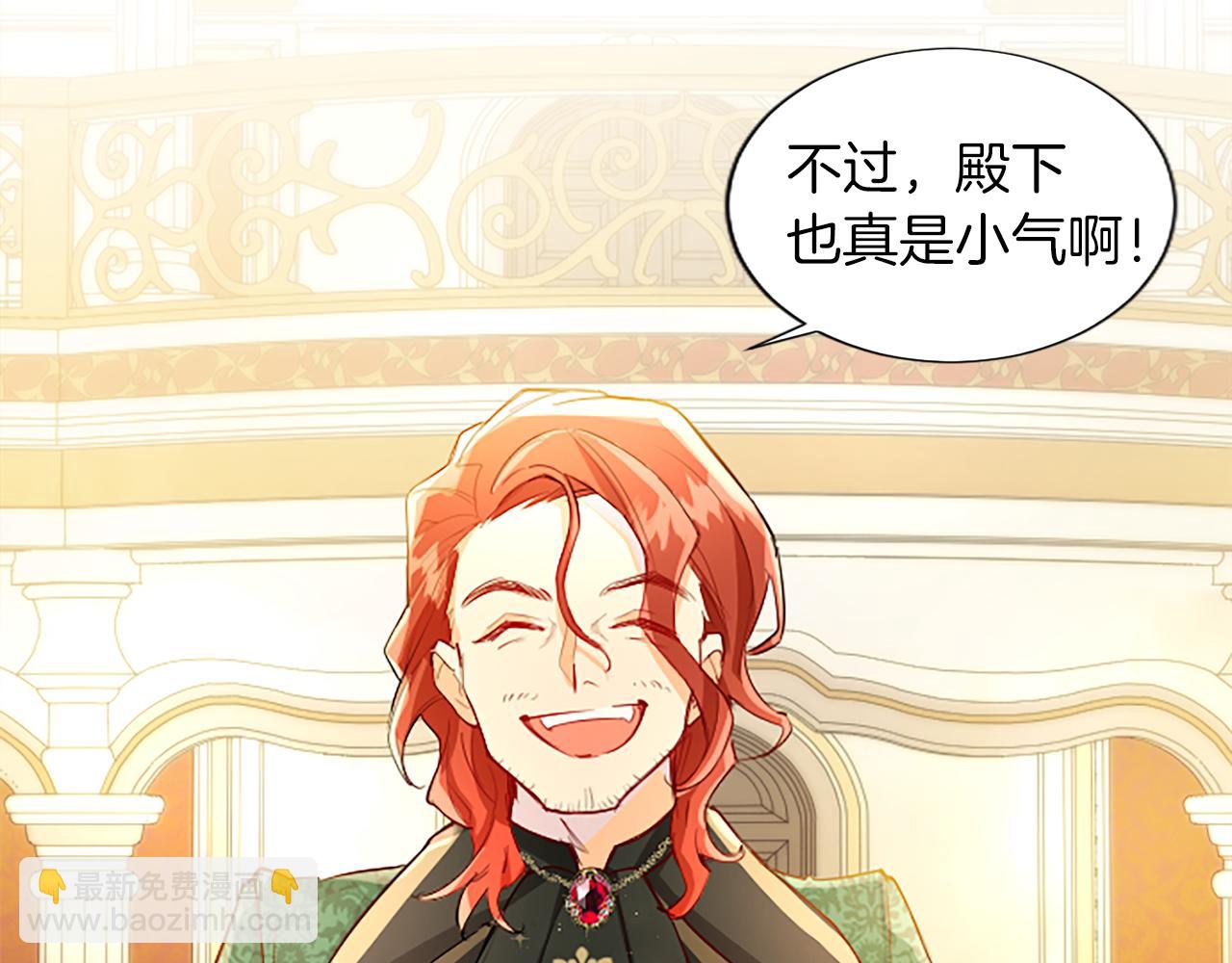 第14话 计划暴露？(1/4)-第14话