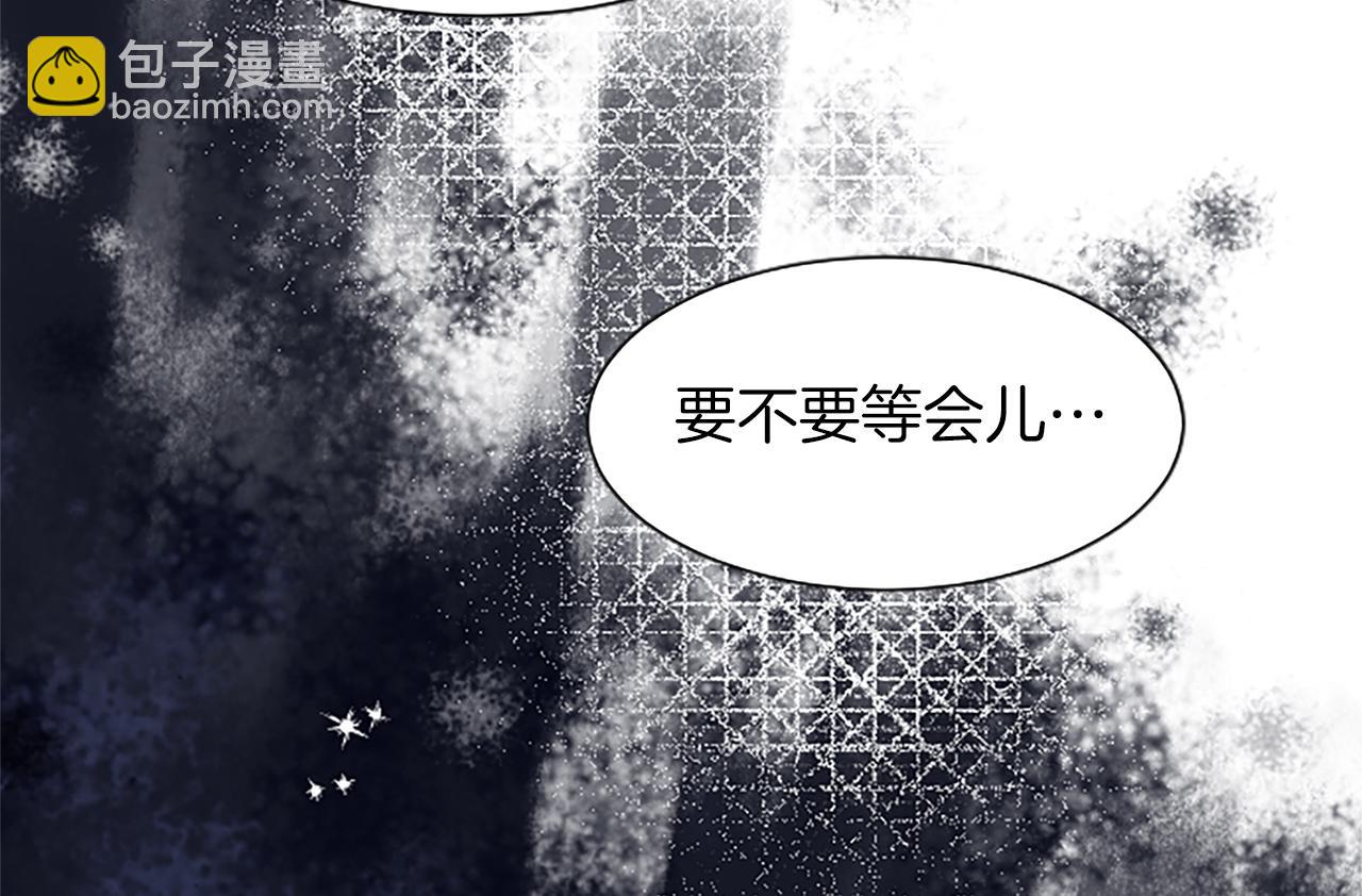 黑化吧！聖女大人 - 第14話 計劃暴露？(2/4) - 1