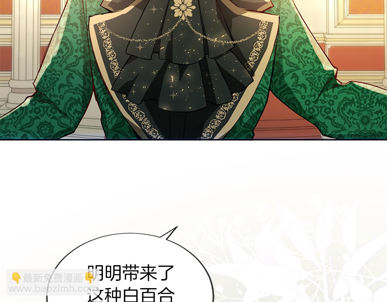 第14话 计划暴露？(1/4)-第14话