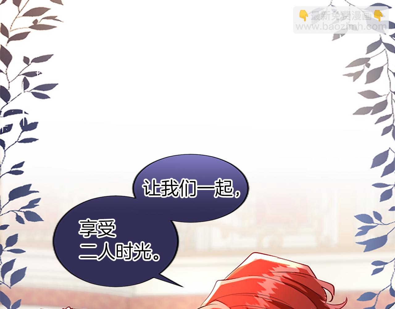 黑化吧！聖女大人 - 第14話 計劃暴露？(2/4) - 8