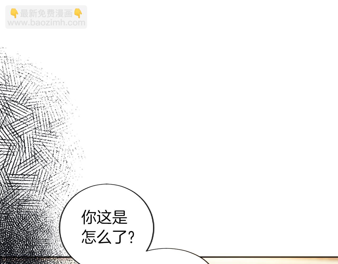 黑化吧！聖女大人 - 第14話 計劃暴露？(2/4) - 1