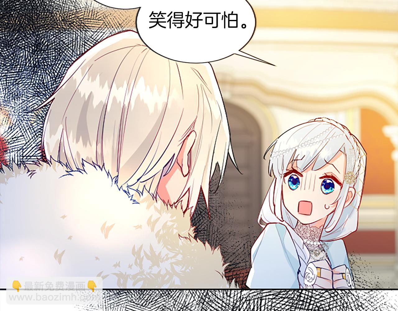 黑化吧！聖女大人 - 第14話 計劃暴露？(2/4) - 2