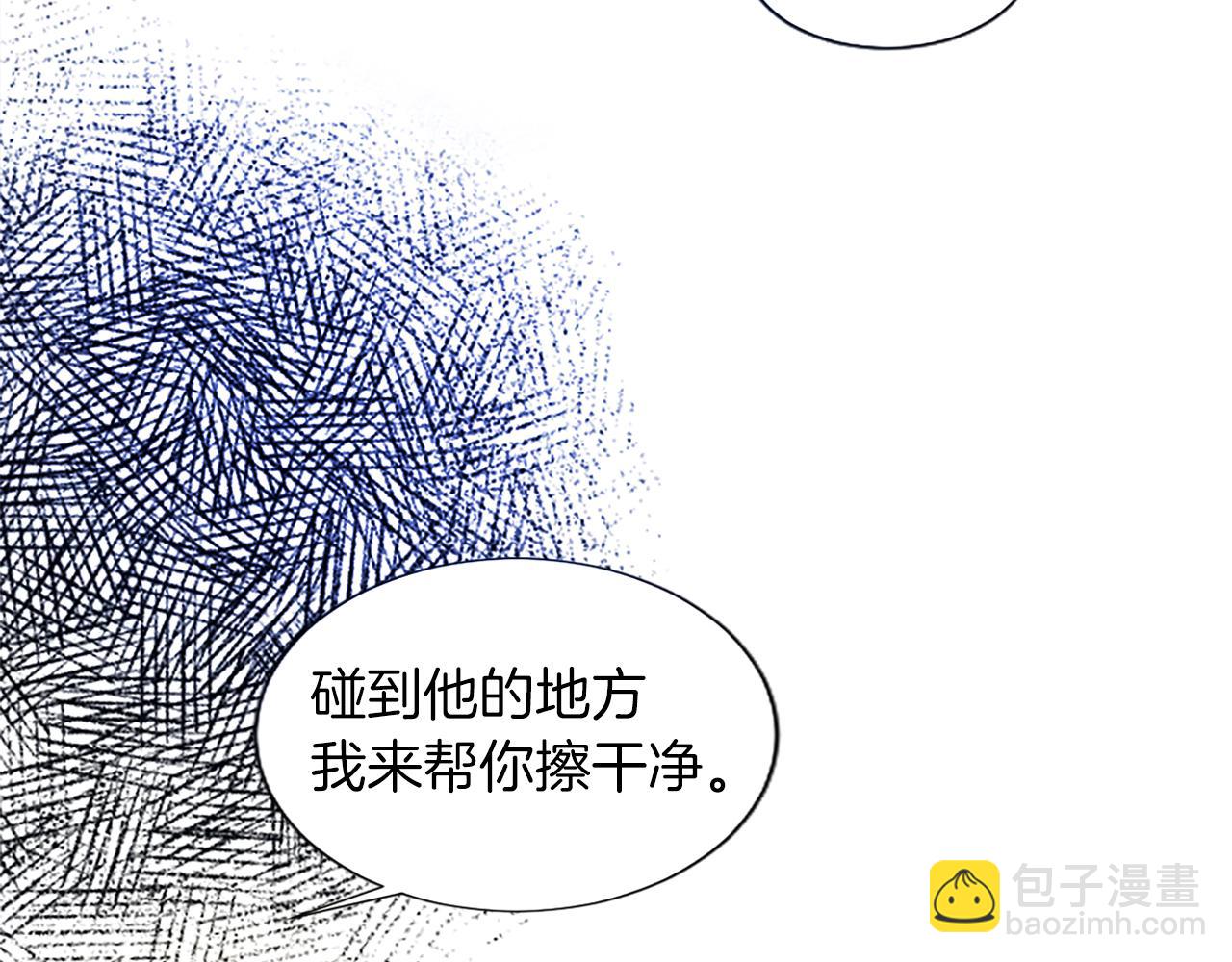 黑化吧！聖女大人 - 第14話 計劃暴露？(2/4) - 4