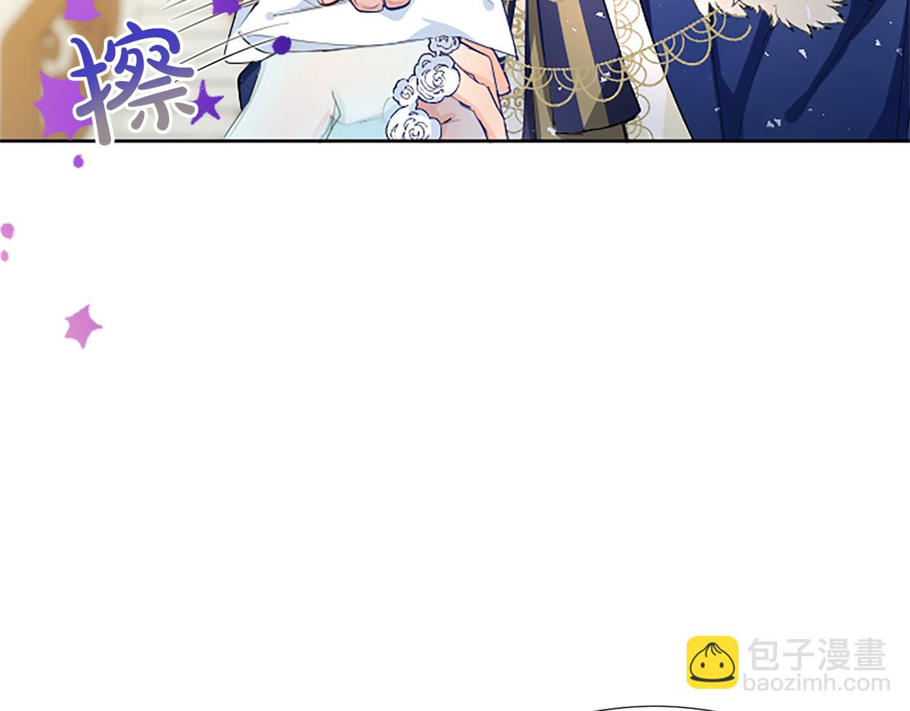 黑化吧！聖女大人 - 第14話 計劃暴露？(2/4) - 6