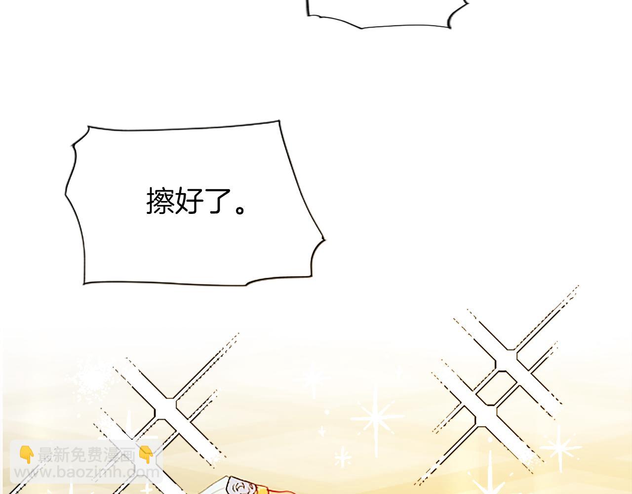 黑化吧！聖女大人 - 第14話 計劃暴露？(2/4) - 2