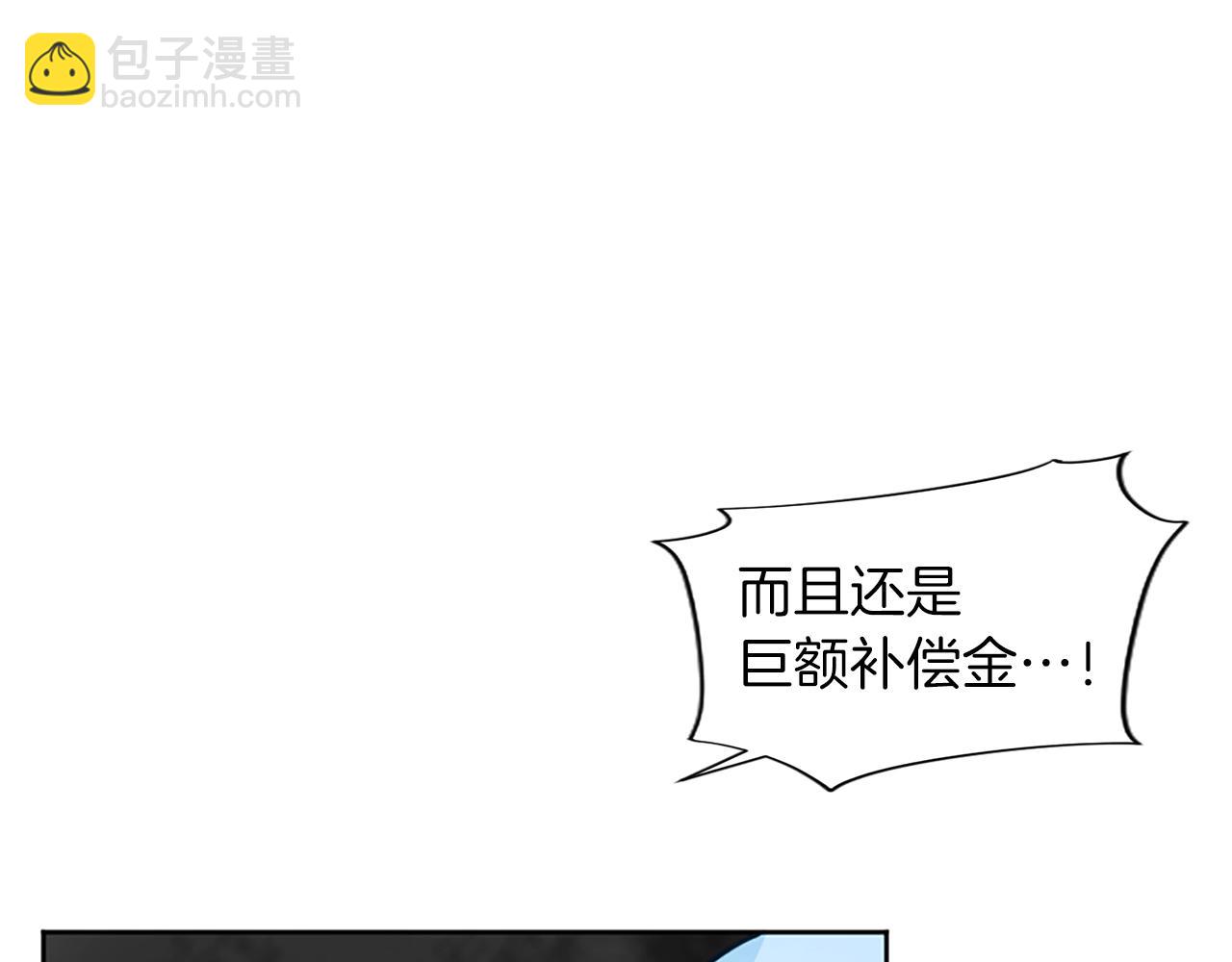 第16话 性命还是财产(1/4)-第16话