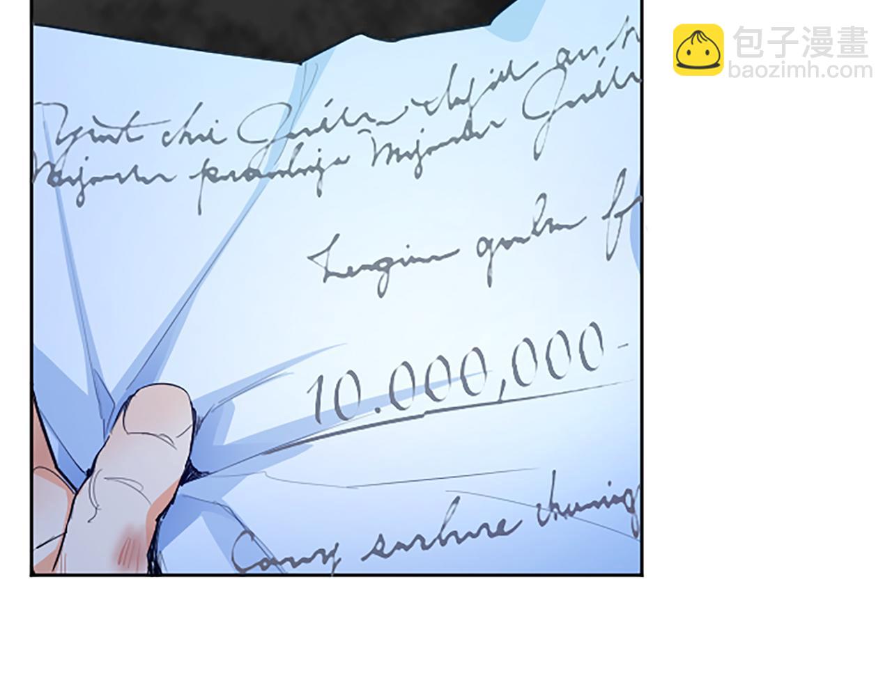 第16话 性命还是财产(1/4)-第16话