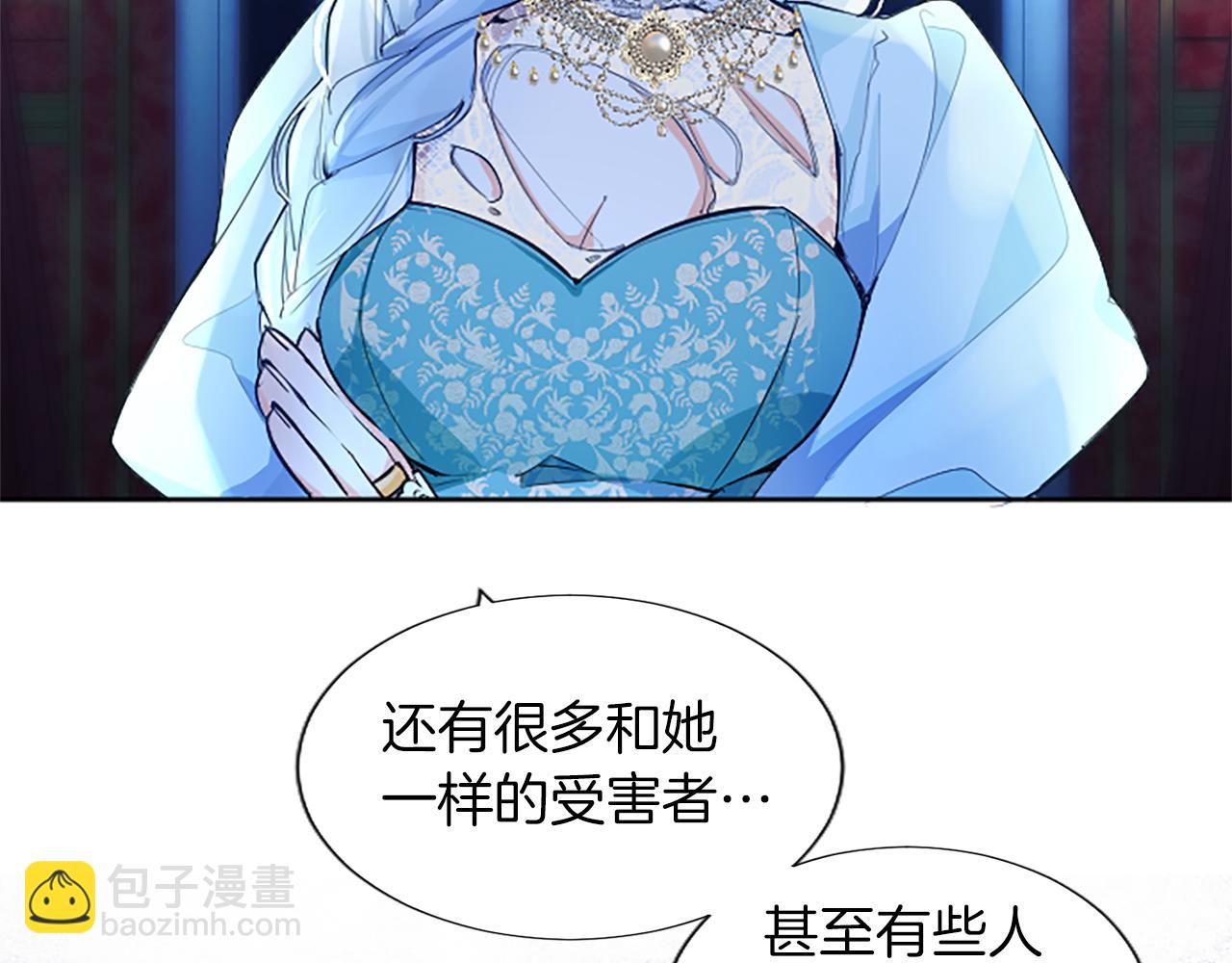 第16话 性命还是财产(1/4)-第16话