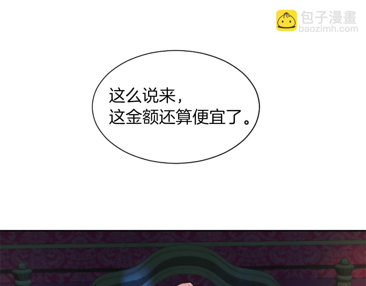 第16话 性命还是财产(1/4)-第16话